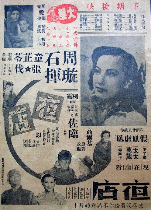 硕士毕业证学位证尺寸
